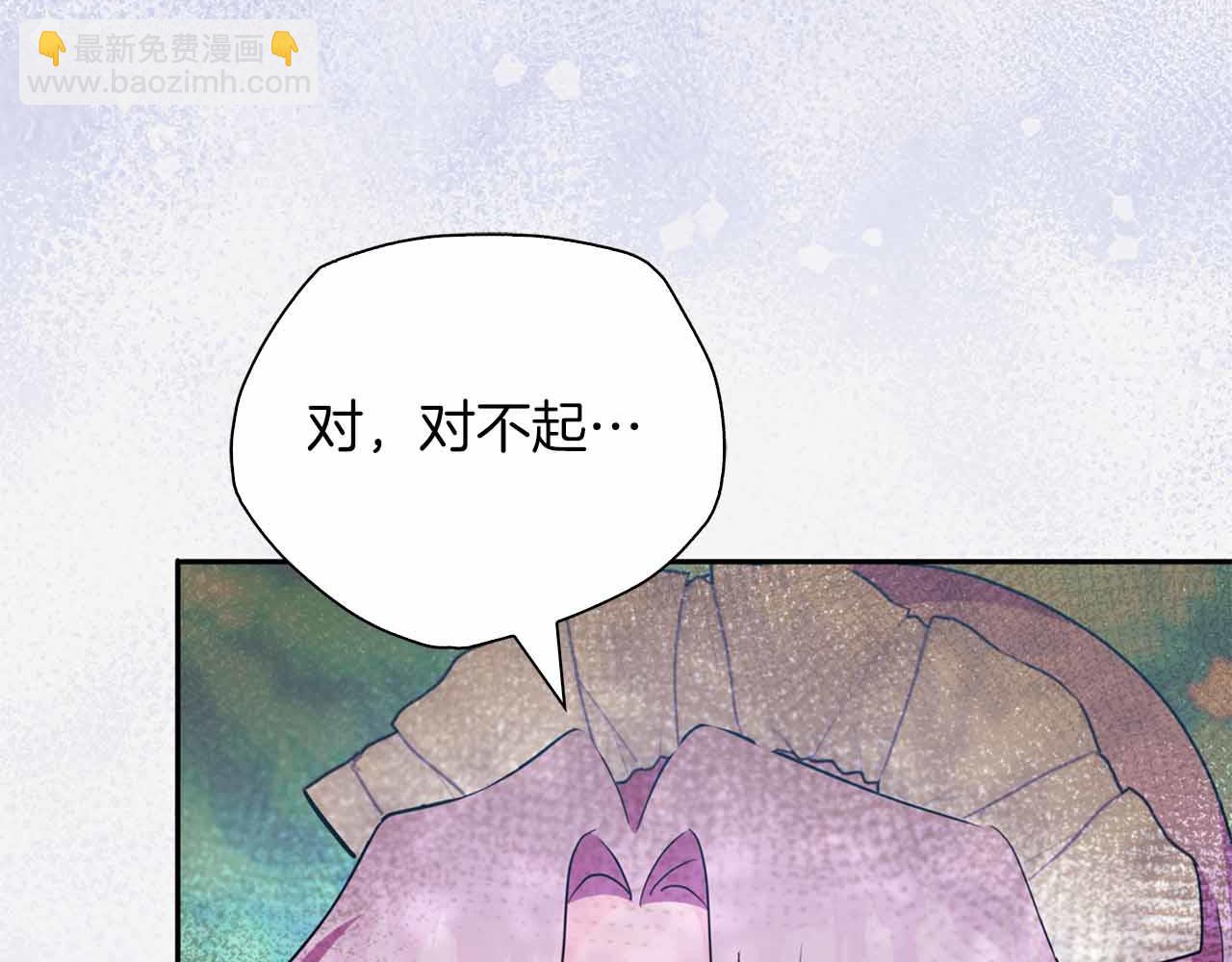 第9话 不要对“我的人”随便出手9