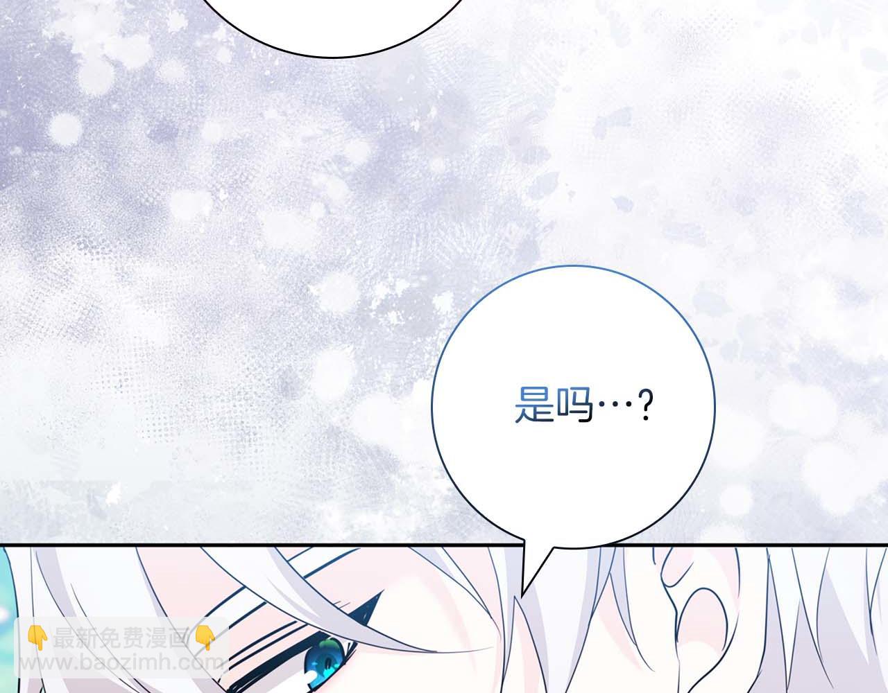第9话 不要对“我的人”随便出手93
