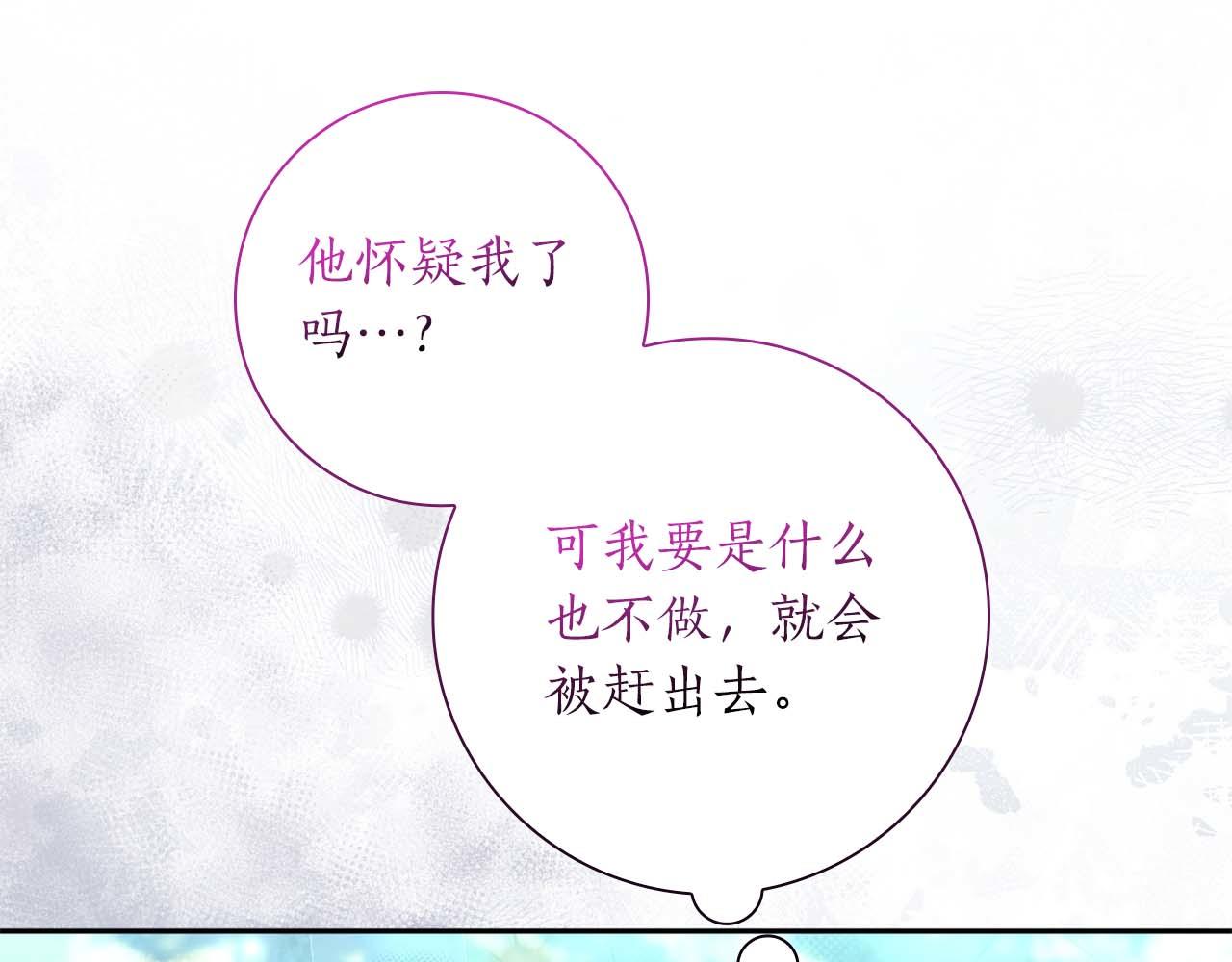 第9话 不要对“我的人”随便出手97