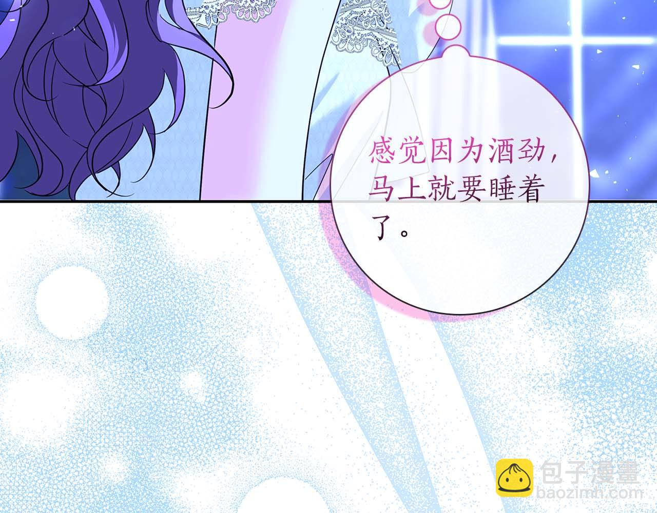 第10话 反被“诱惑”111