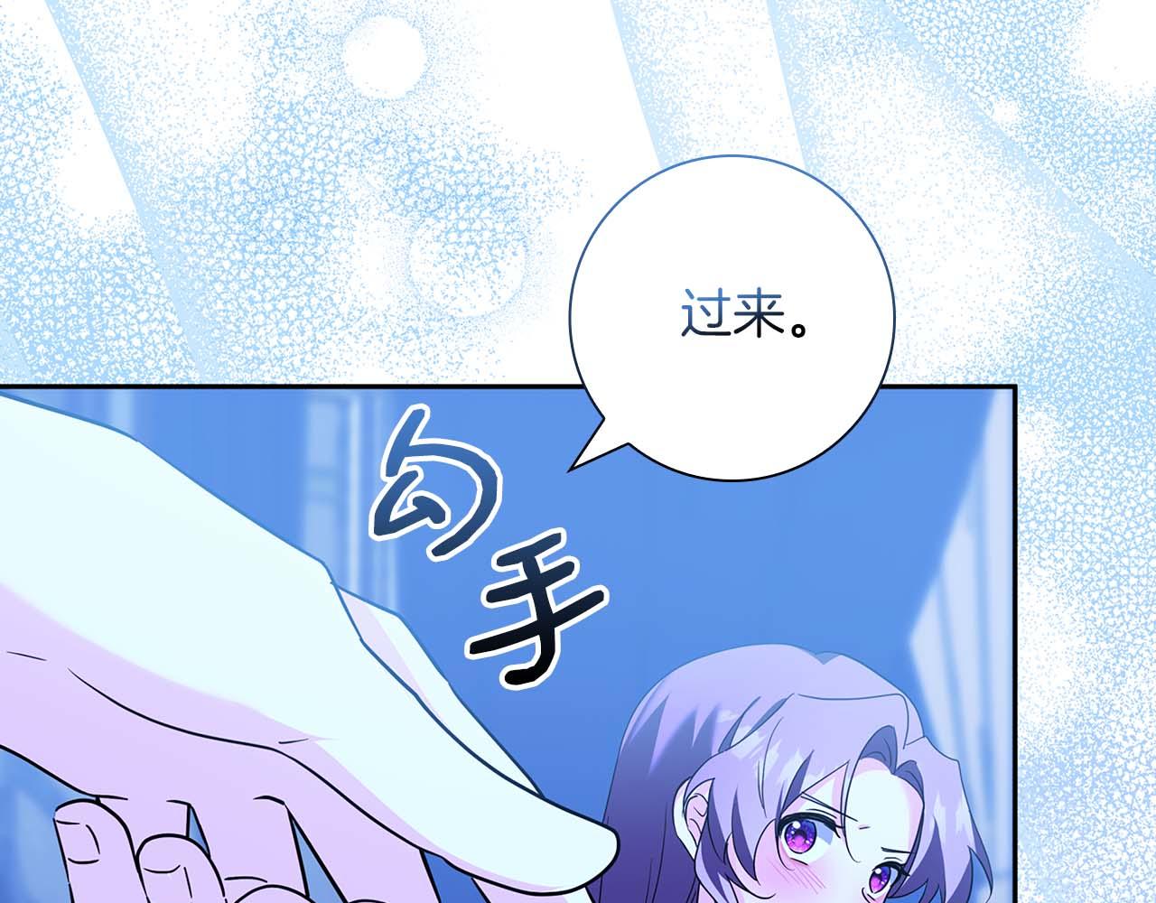 第10话 反被“诱惑”115