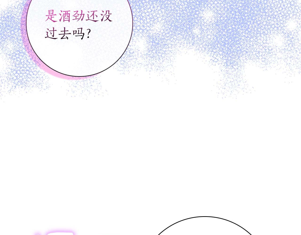 第10话 反被“诱惑”123