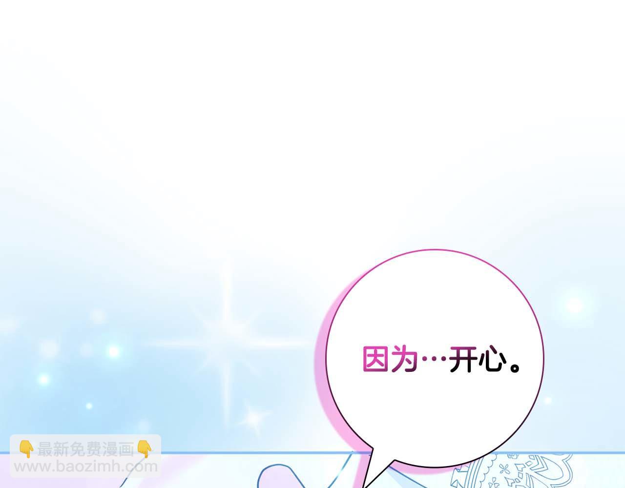 第10话 反被“诱惑”127