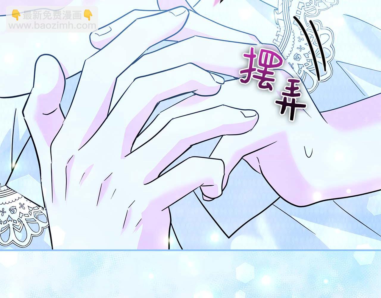 第10话 反被“诱惑”128