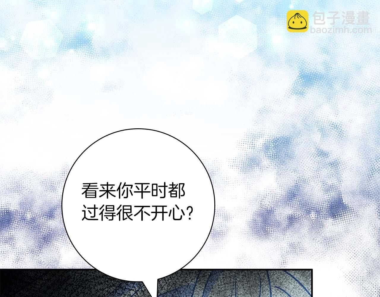 第10话 反被“诱惑”129