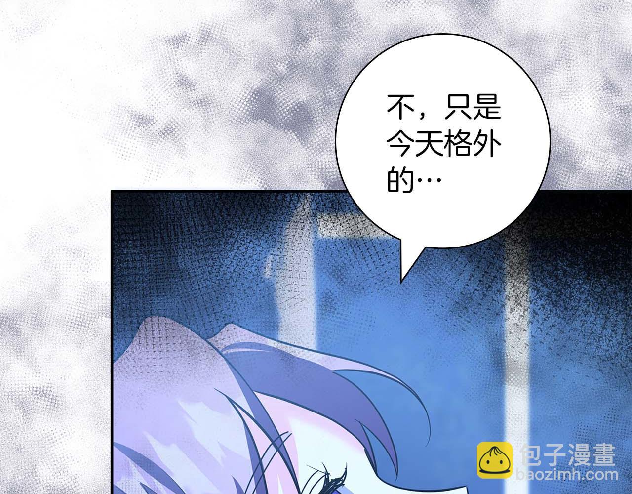 第10话 反被“诱惑”132