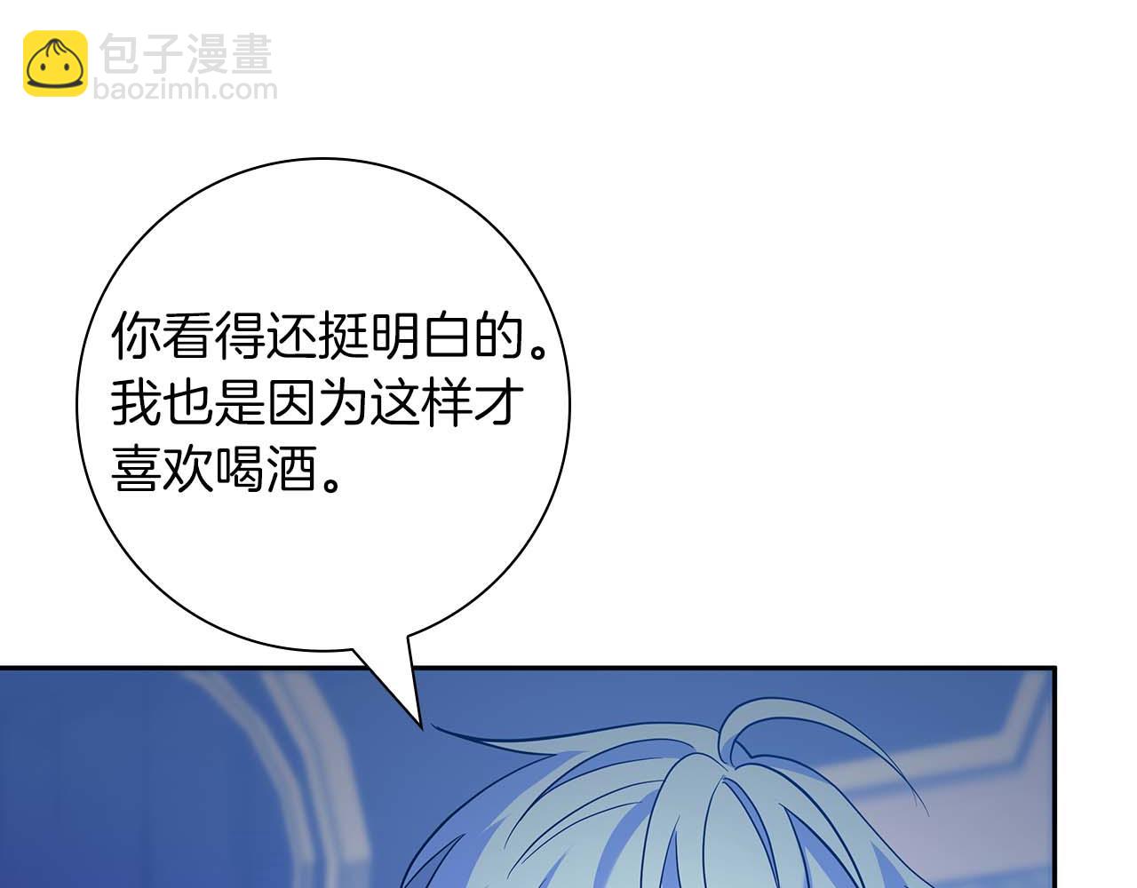 第10话 反被“诱惑”144
