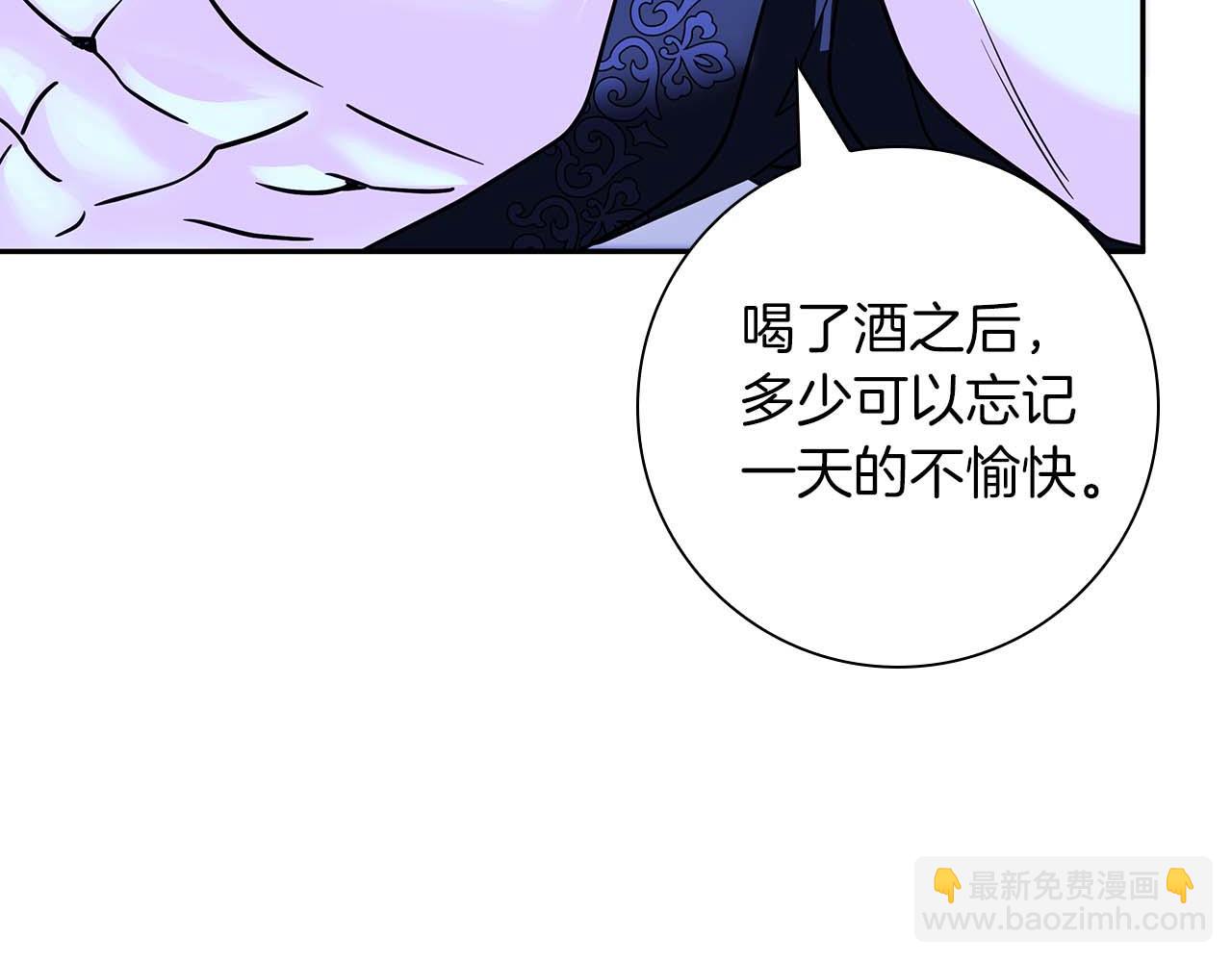 第10话 反被“诱惑”146