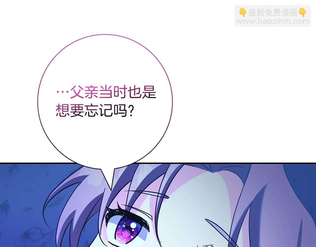 第10话 反被“诱惑”147