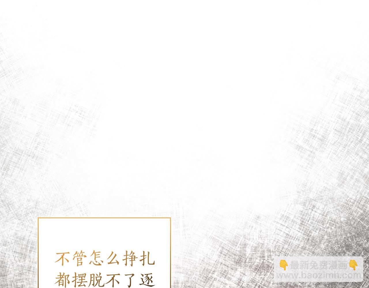 第10话 反被“诱惑”149