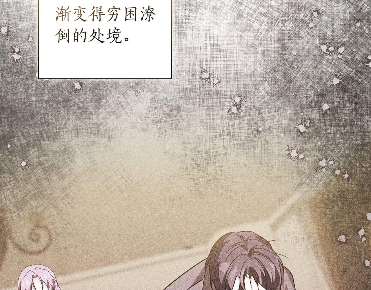 第10话 反被“诱惑”150