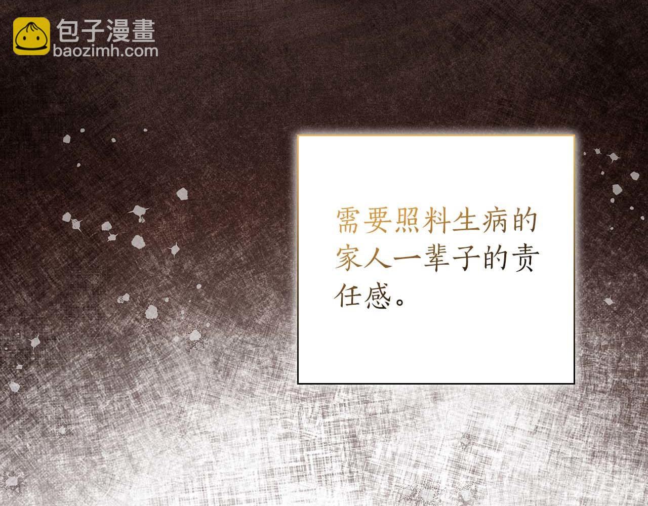 第10话 反被“诱惑”152