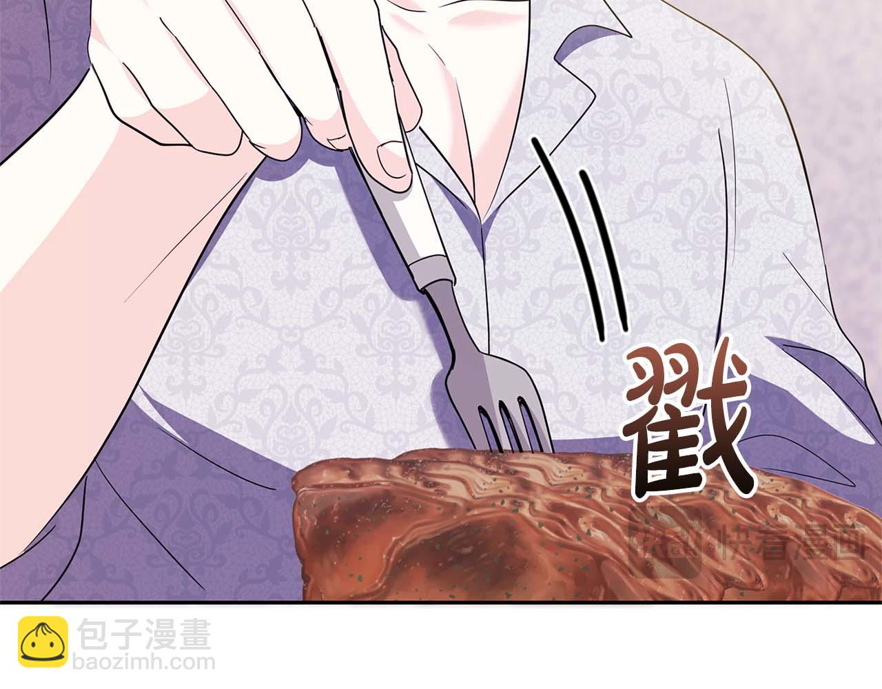 第10话 反被“诱惑”16