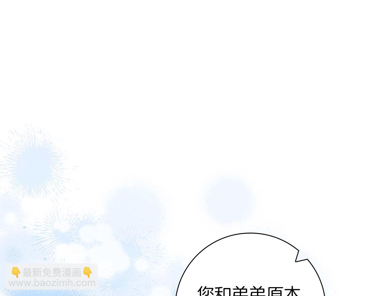 第10话 反被“诱惑”163