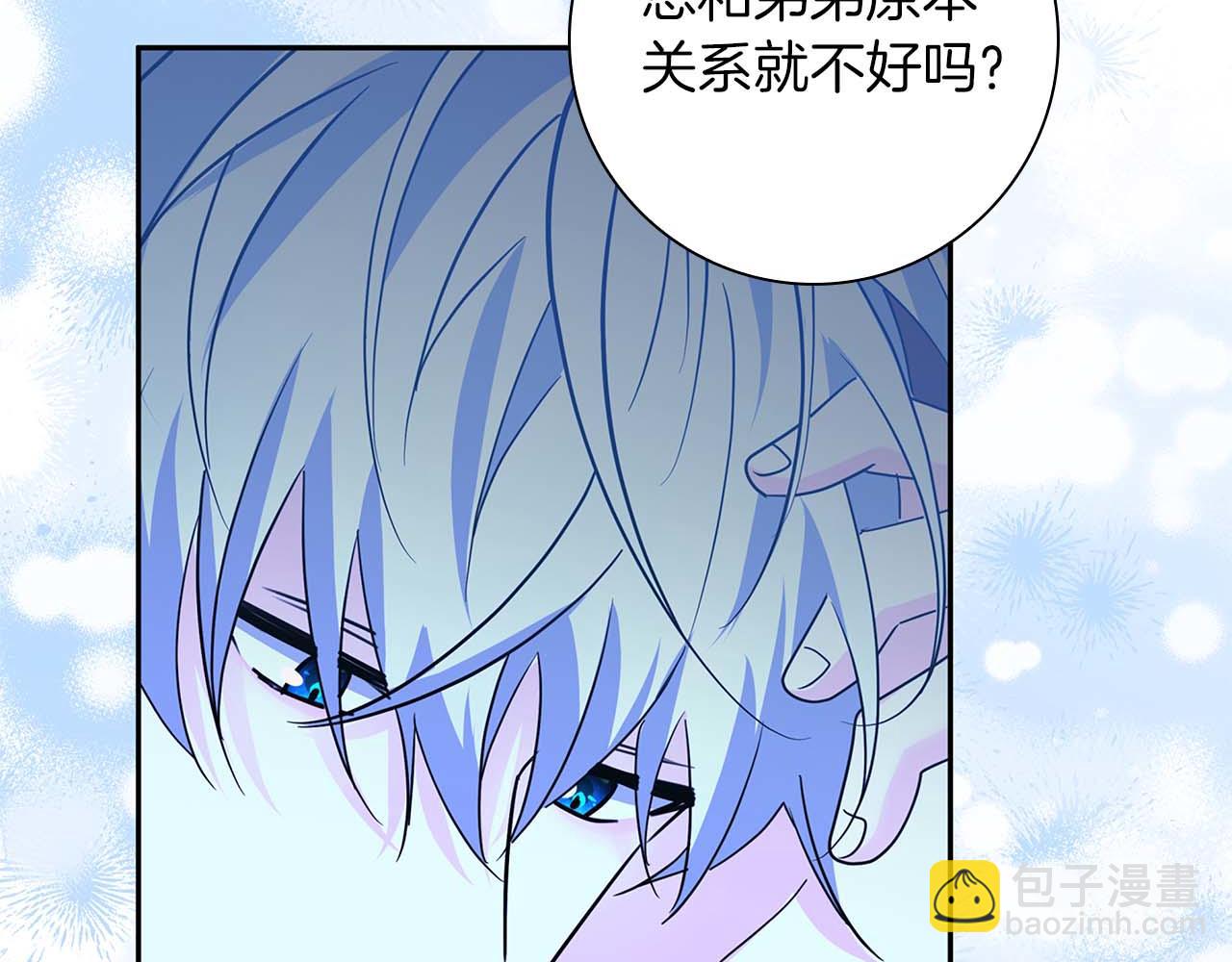 第10话 反被“诱惑”164
