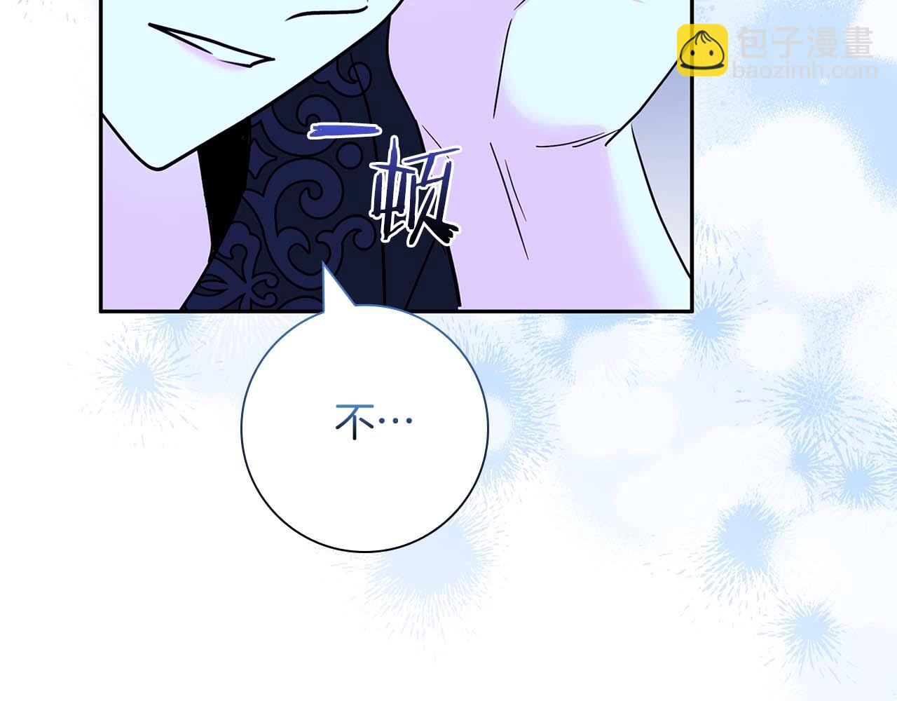 第10话 反被“诱惑”165