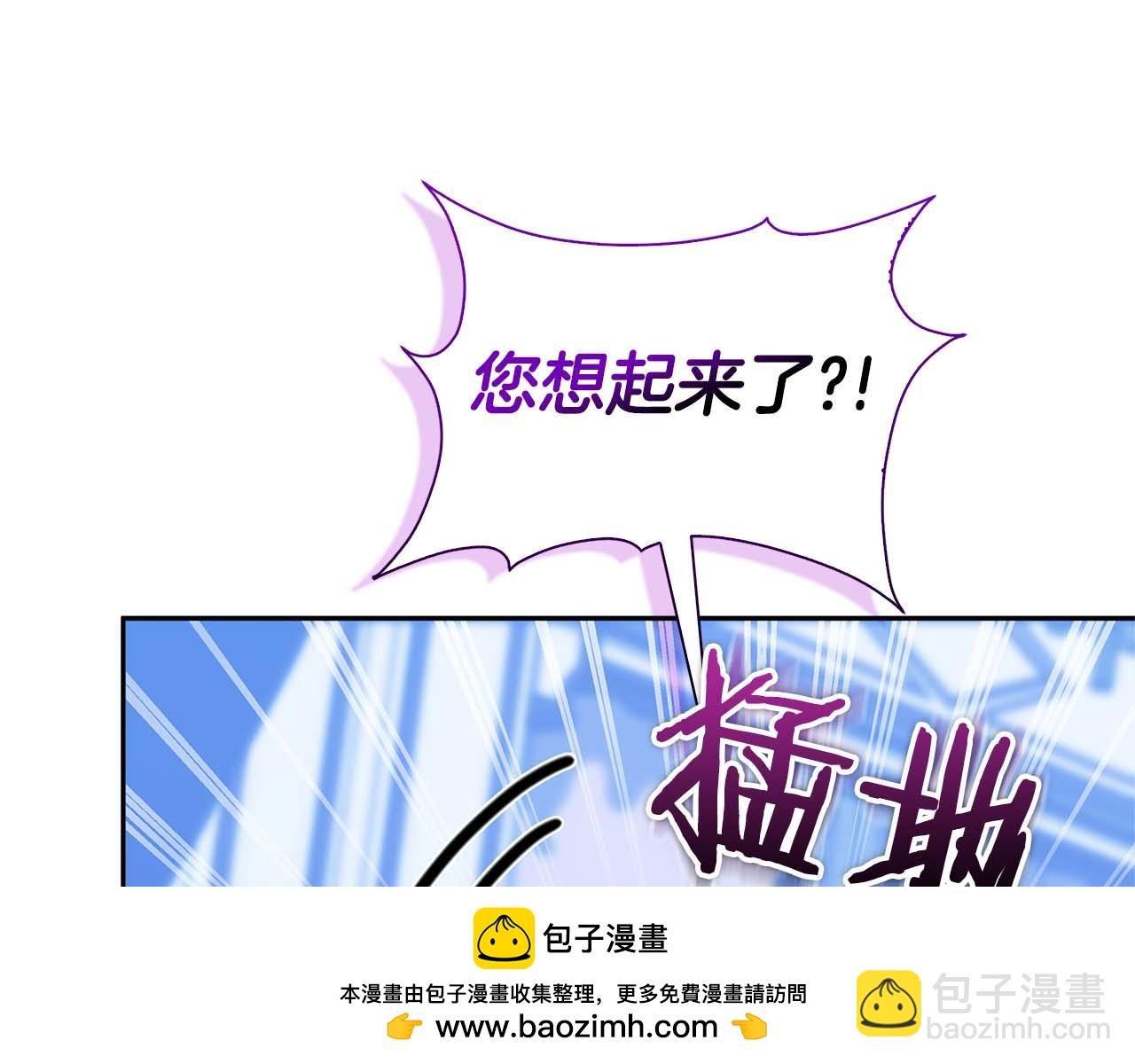 第10话 反被“诱惑”169