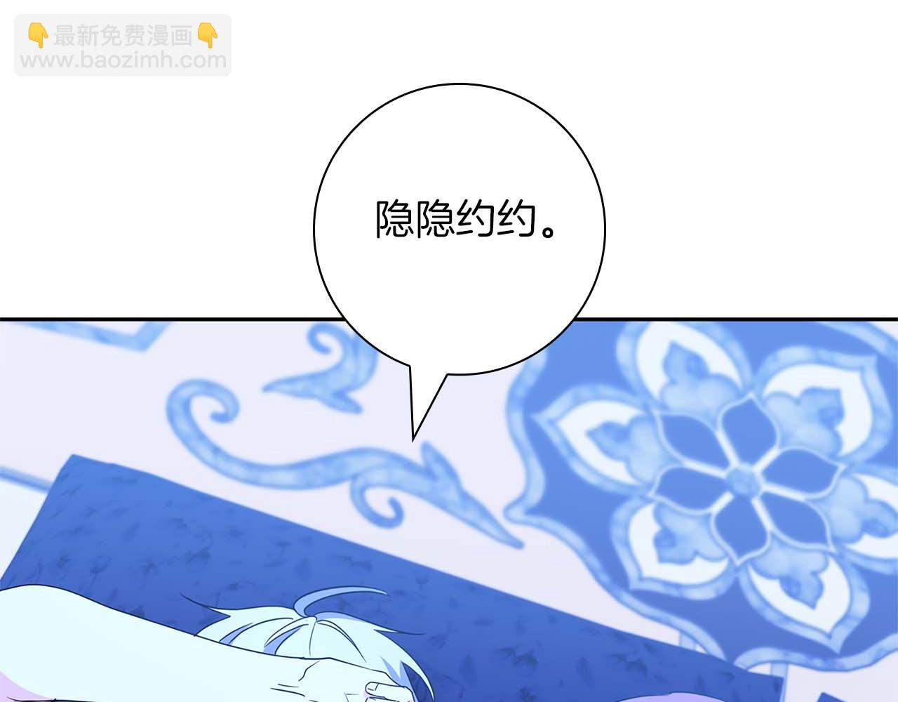 第10话 反被“诱惑”172