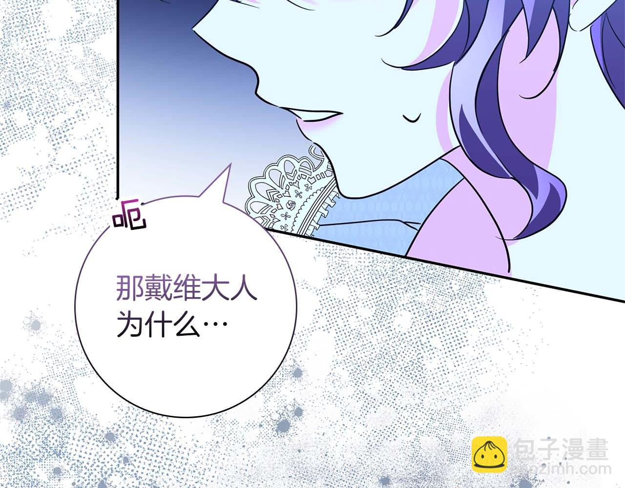 第10话 反被“诱惑”176