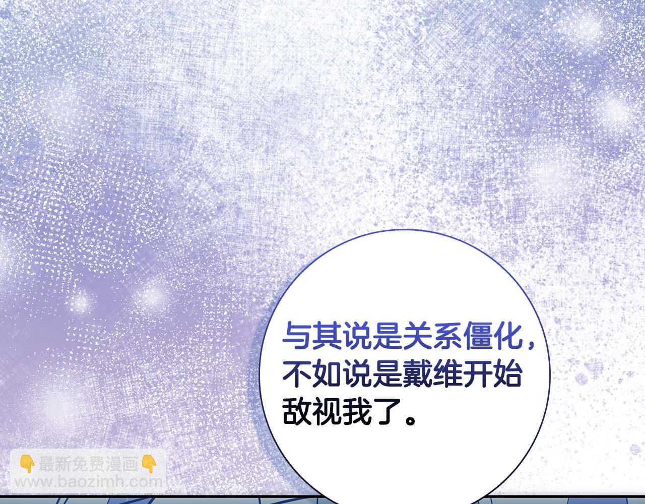 第10话 反被“诱惑”184