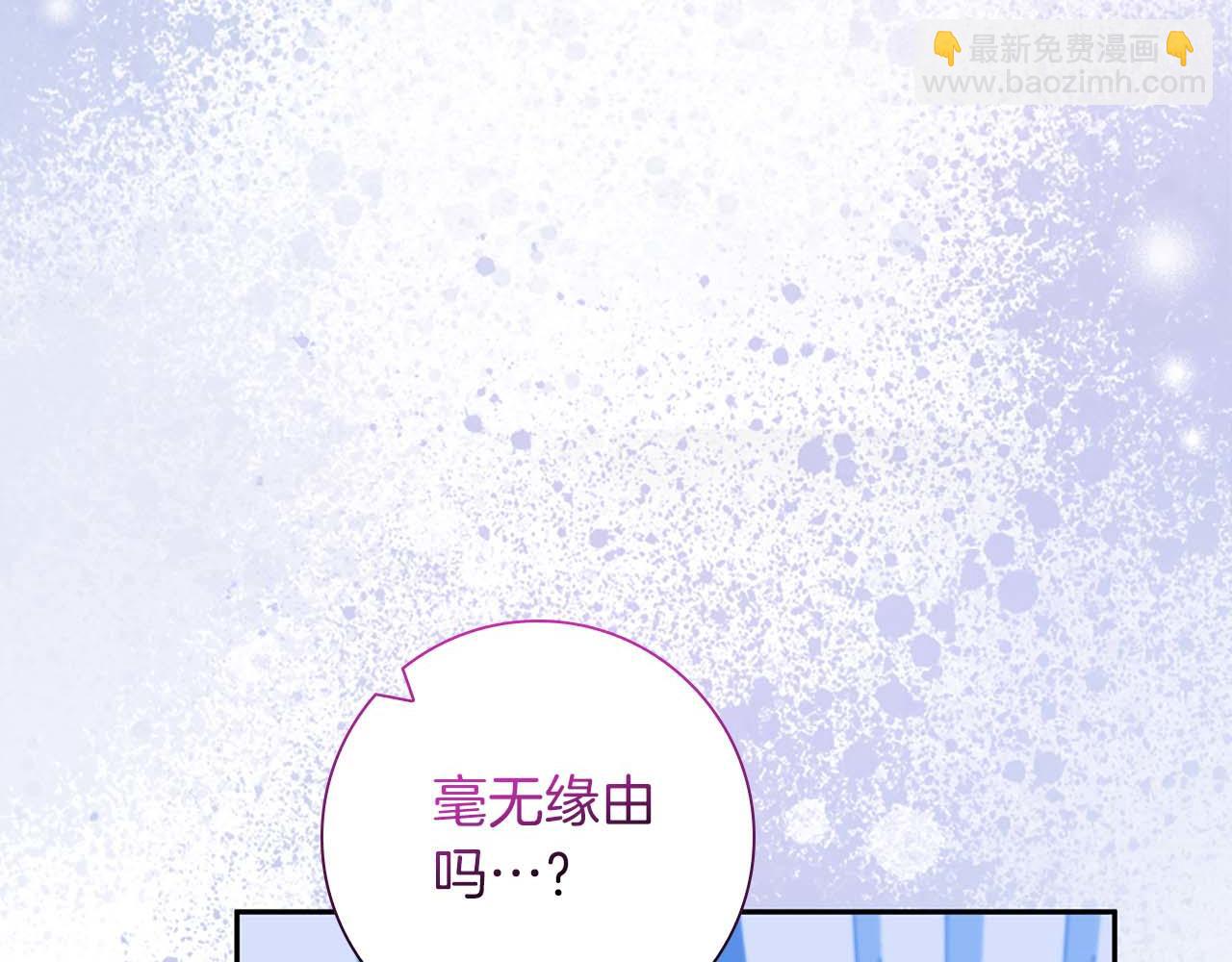 第10话 反被“诱惑”186