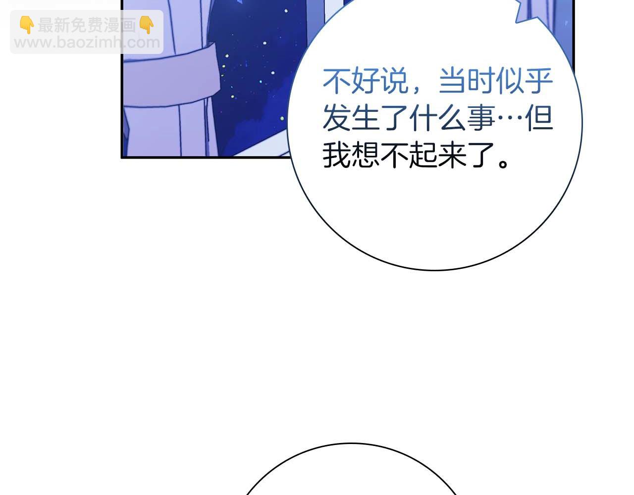第10话 反被“诱惑”188