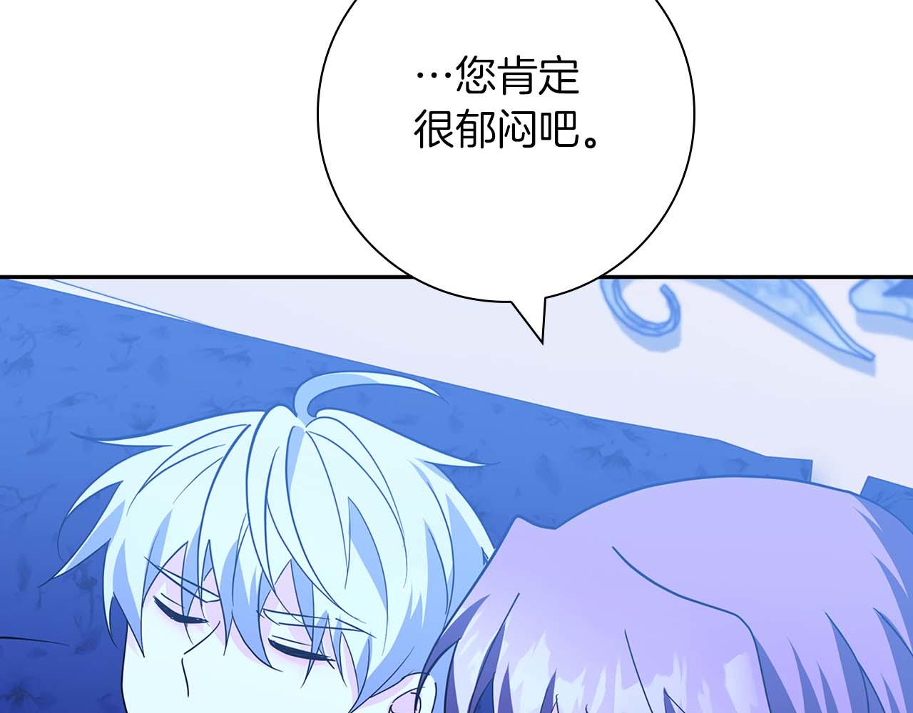 第10话 反被“诱惑”189