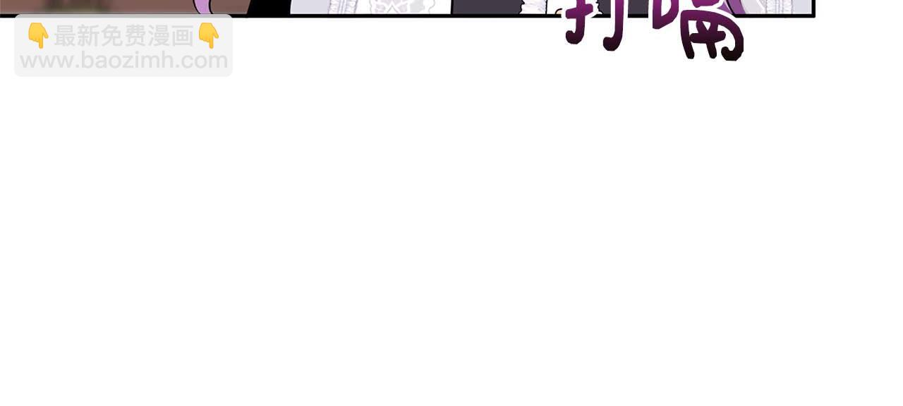 第10话 反被“诱惑”19