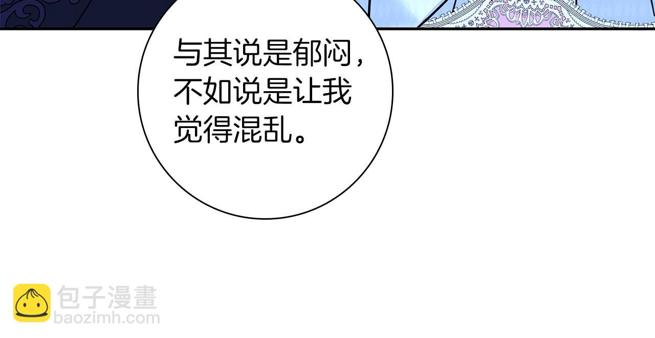 第10话 反被“诱惑”191