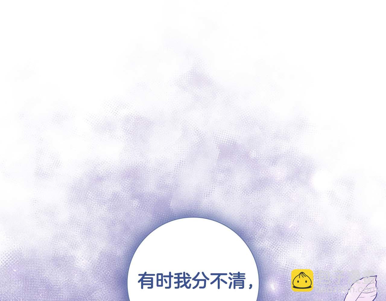 第10话 反被“诱惑”192