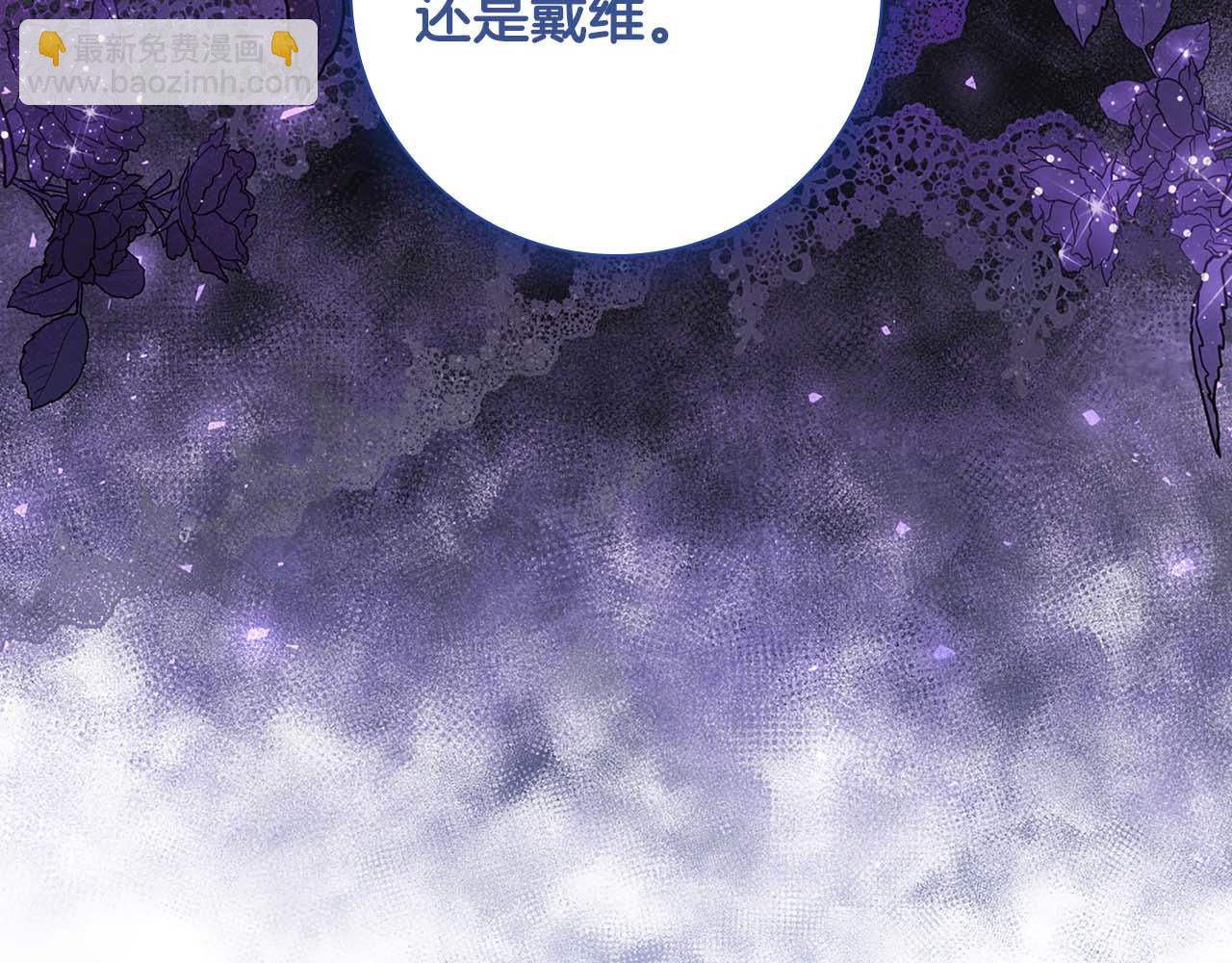 第10话 反被“诱惑”195