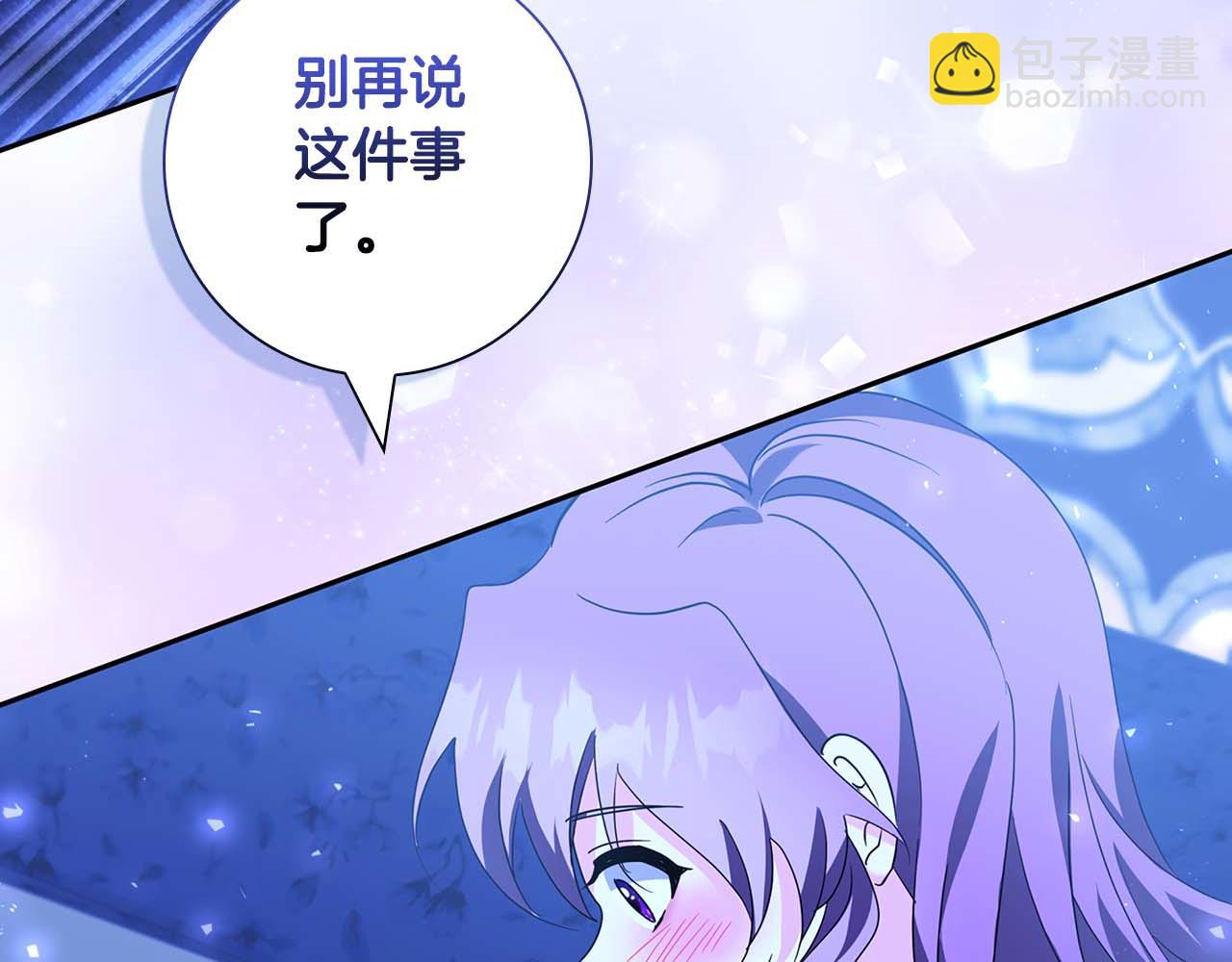 第10话 反被“诱惑”199