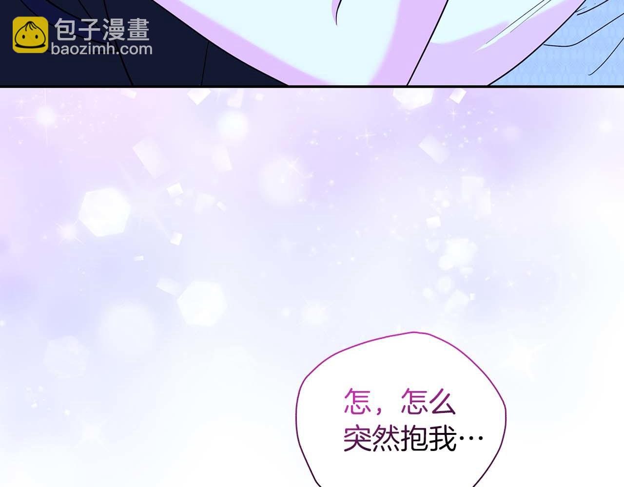 第10话 反被“诱惑”201