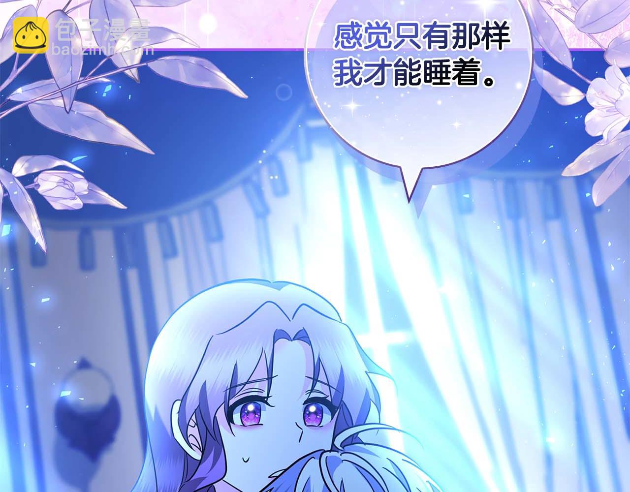 第10话 反被“诱惑”213