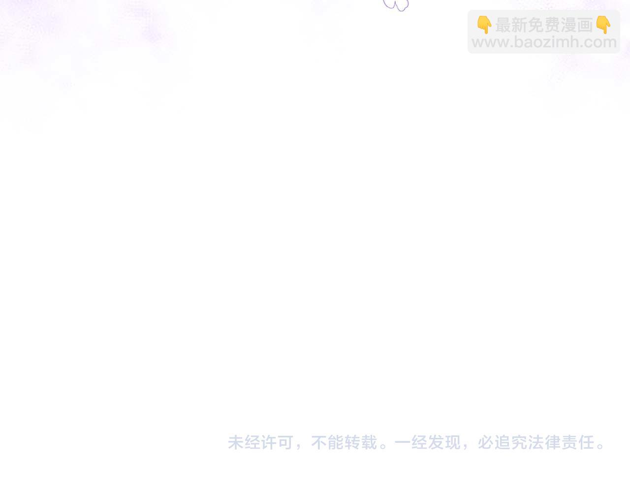 第10话 反被“诱惑”224