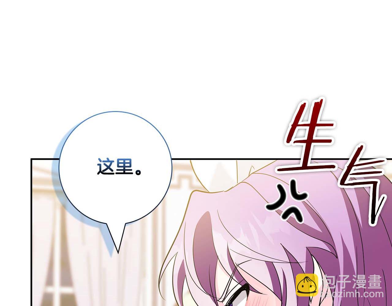第10话 反被“诱惑”27