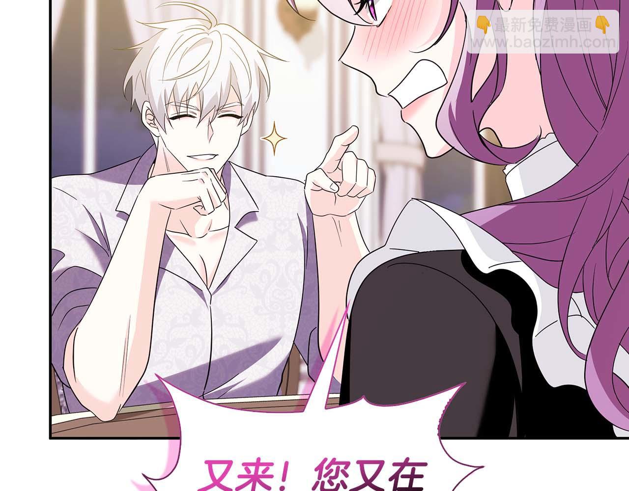 第10话 反被“诱惑”28