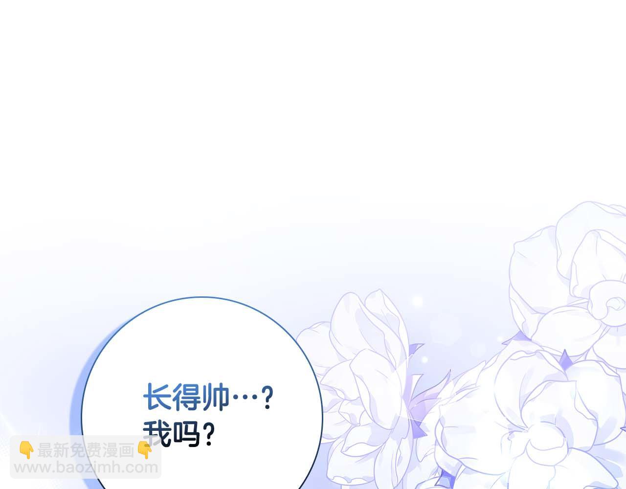 第10话 反被“诱惑”36
