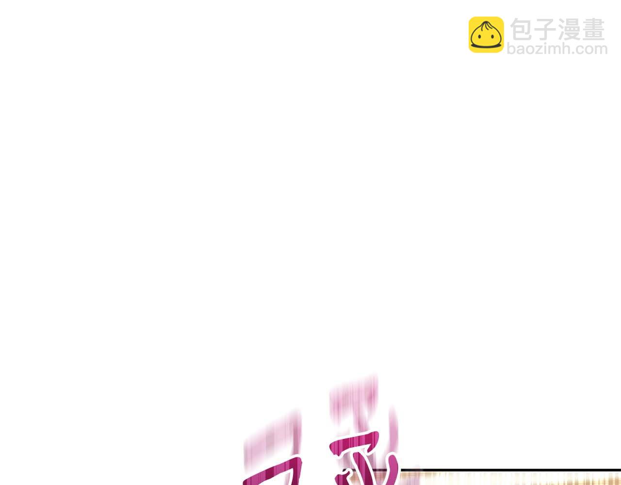 第10话 反被“诱惑”4