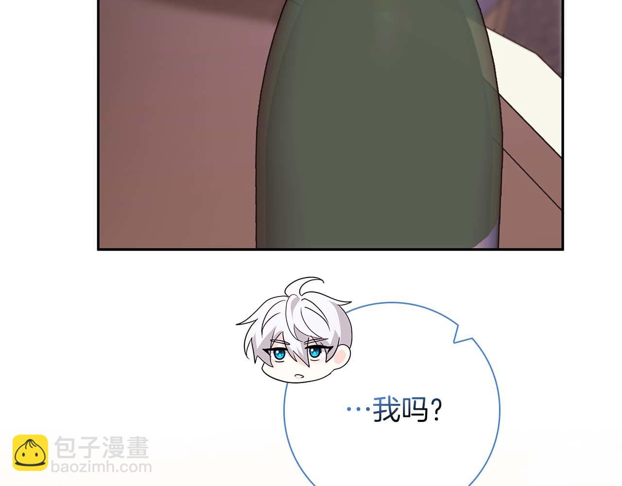 第10话 反被“诱惑”44