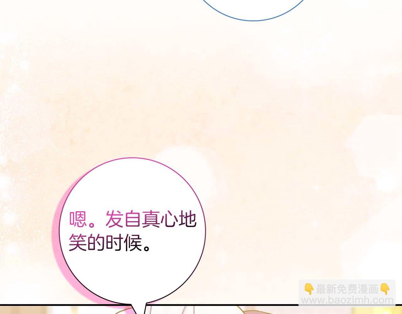 第10话 反被“诱惑”45