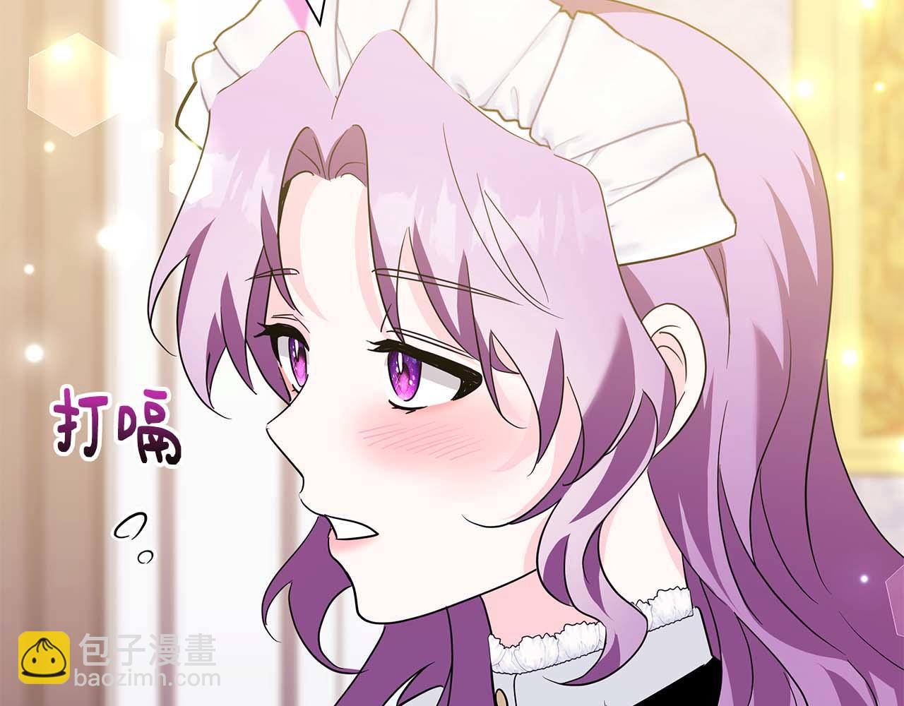 第10话 反被“诱惑”46
