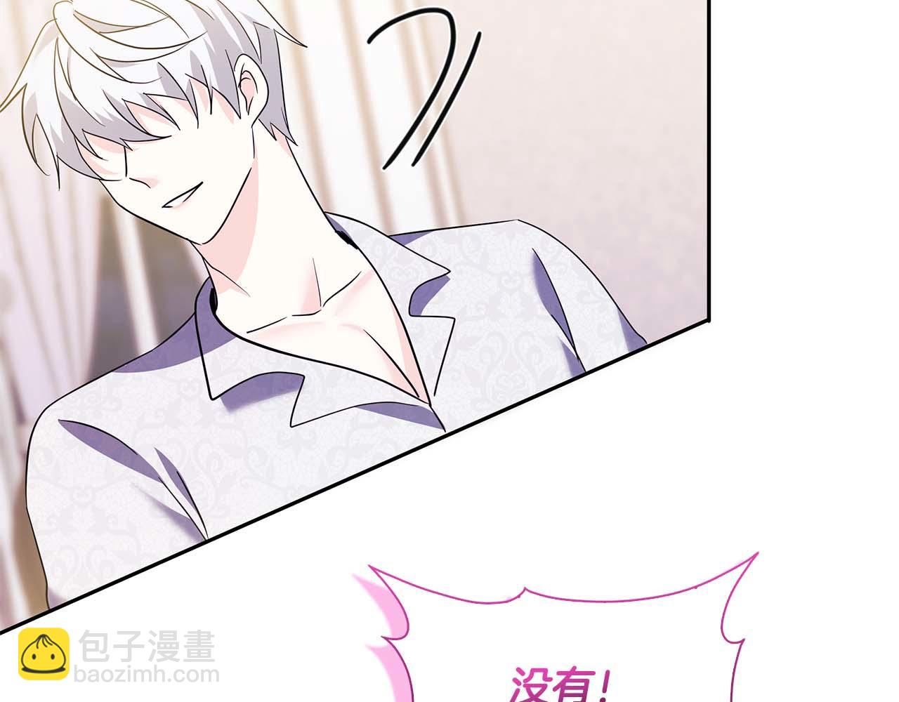 第10话 反被“诱惑”54