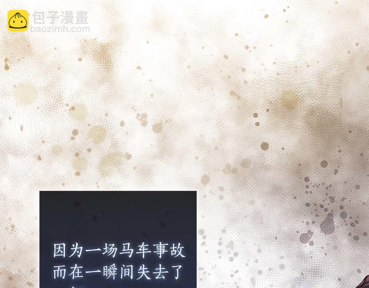 第10话 反被“诱惑”61