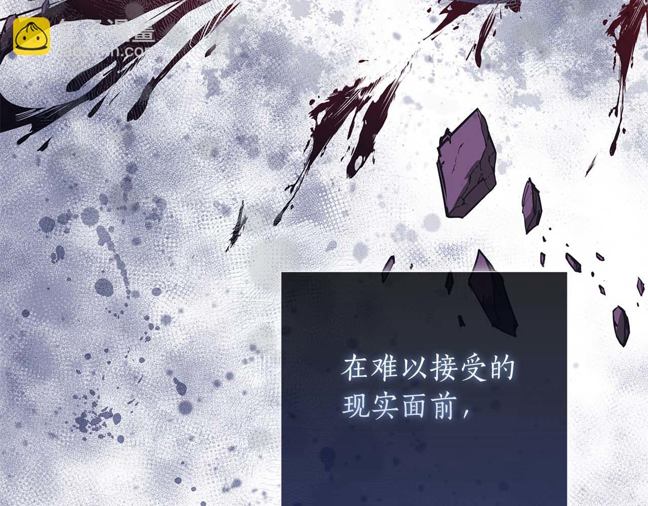 第10话 反被“诱惑”63