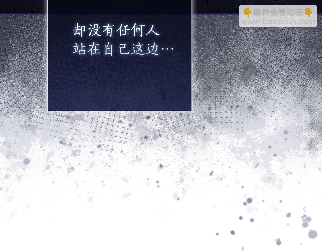 第10话 反被“诱惑”68