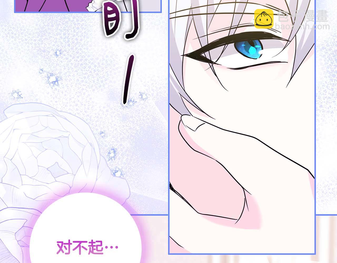 第10话 反被“诱惑”72