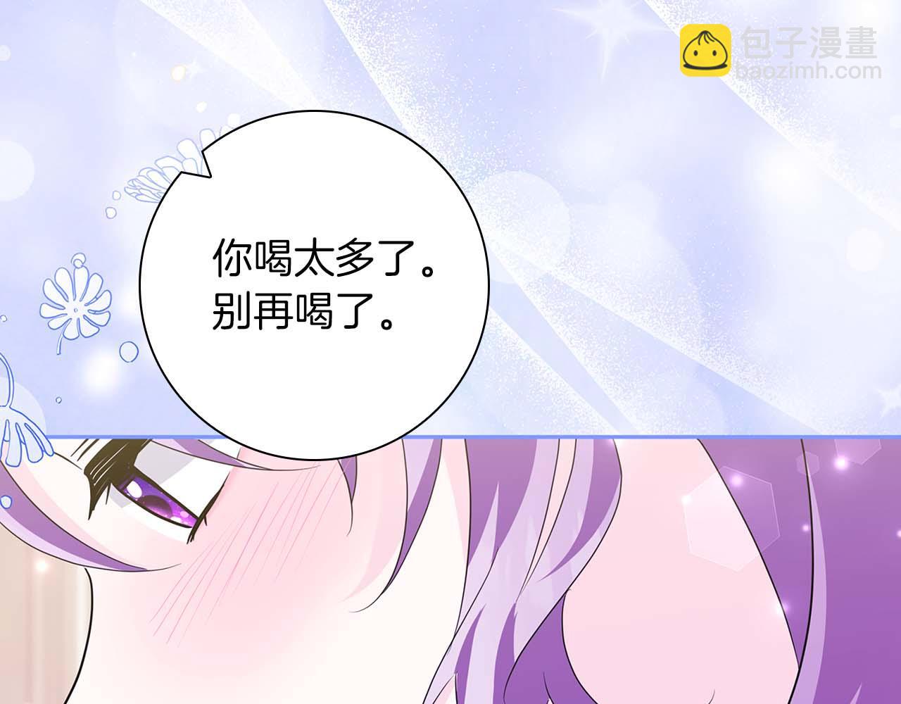 第10话 反被“诱惑”76