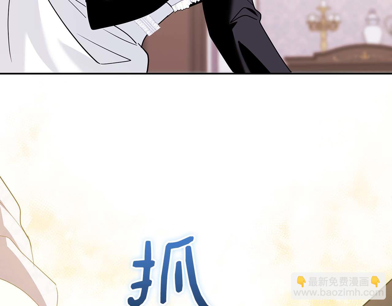 第10话 反被“诱惑”82