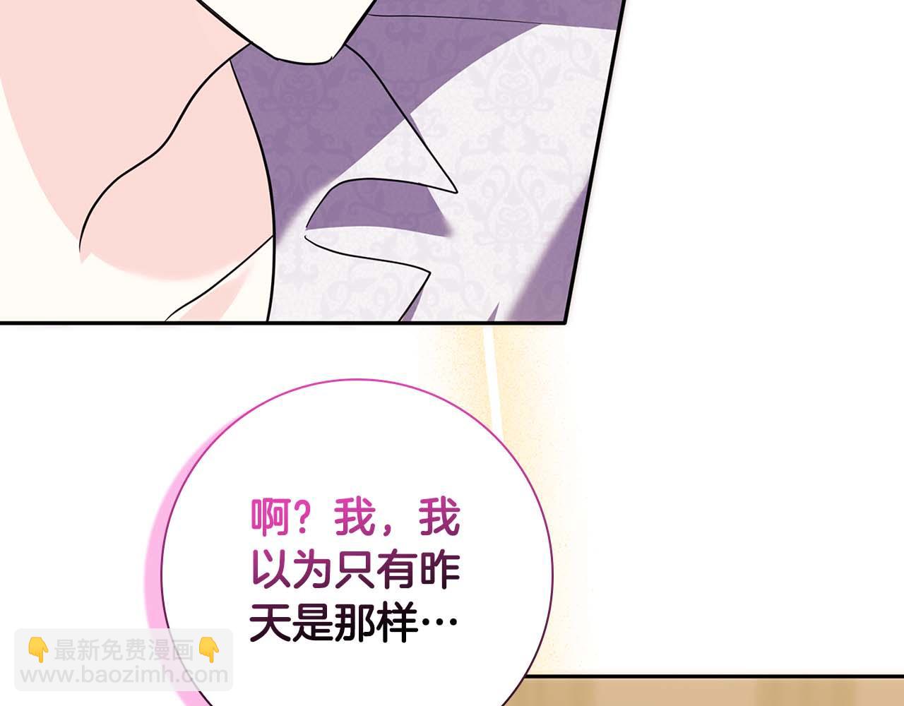 第10话 反被“诱惑”90